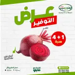 الانتقال إلى الصفحة 4 من 4