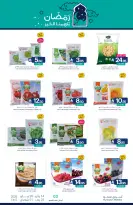 عروض أسواق المنتزه السعودية من 14 حتى 20 يناير 2026 عروض رمضان كريم