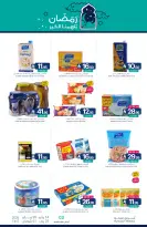 عروض أسواق المنتزه السعودية من 14 حتى 20 يناير 2026 عروض رمضان كريم