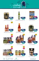 عروض أسواق المنتزه السعودية من 14 حتى 20 يناير 2026 عروض رمضان كريم