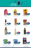 عروض أسواق المنتزه السعودية من 14 حتى 20 يناير 2026 عروض رمضان كريم