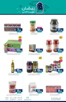 عروض أسواق المنتزه السعودية من 14 حتى 20 يناير 2026 عروض رمضان كريم