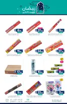 عروض أسواق المنتزه السعودية من 14 حتى 20 يناير 2026 عروض رمضان كريم