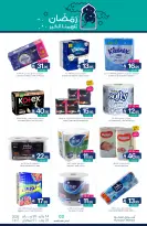 عروض أسواق المنتزه السعودية من 14 حتى 20 يناير 2026 عروض رمضان كريم