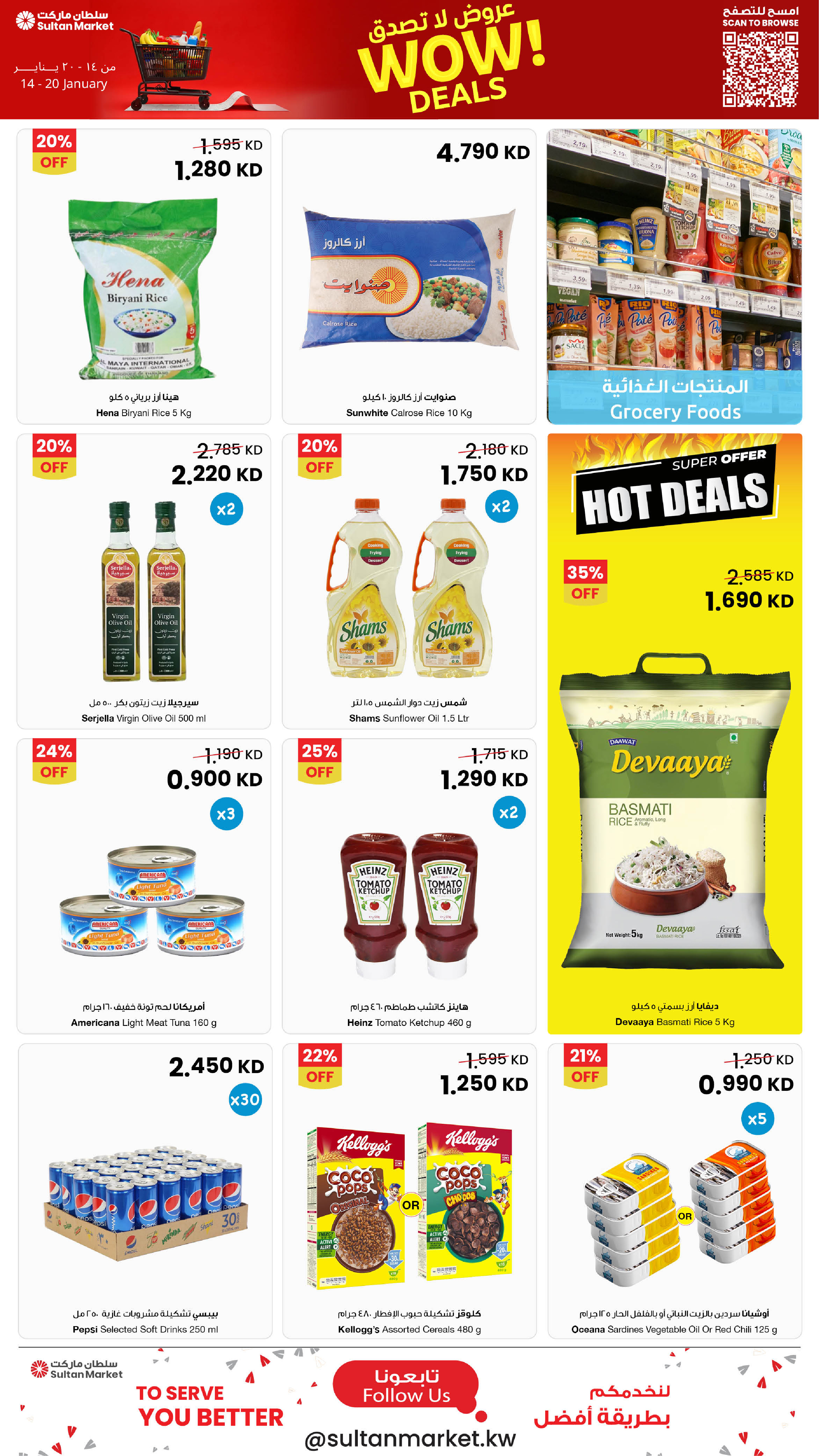 Ofertas de Centro Sultán Kuwait de 14 a 20 enero 2026 Ofertas de sólo 750 Fils