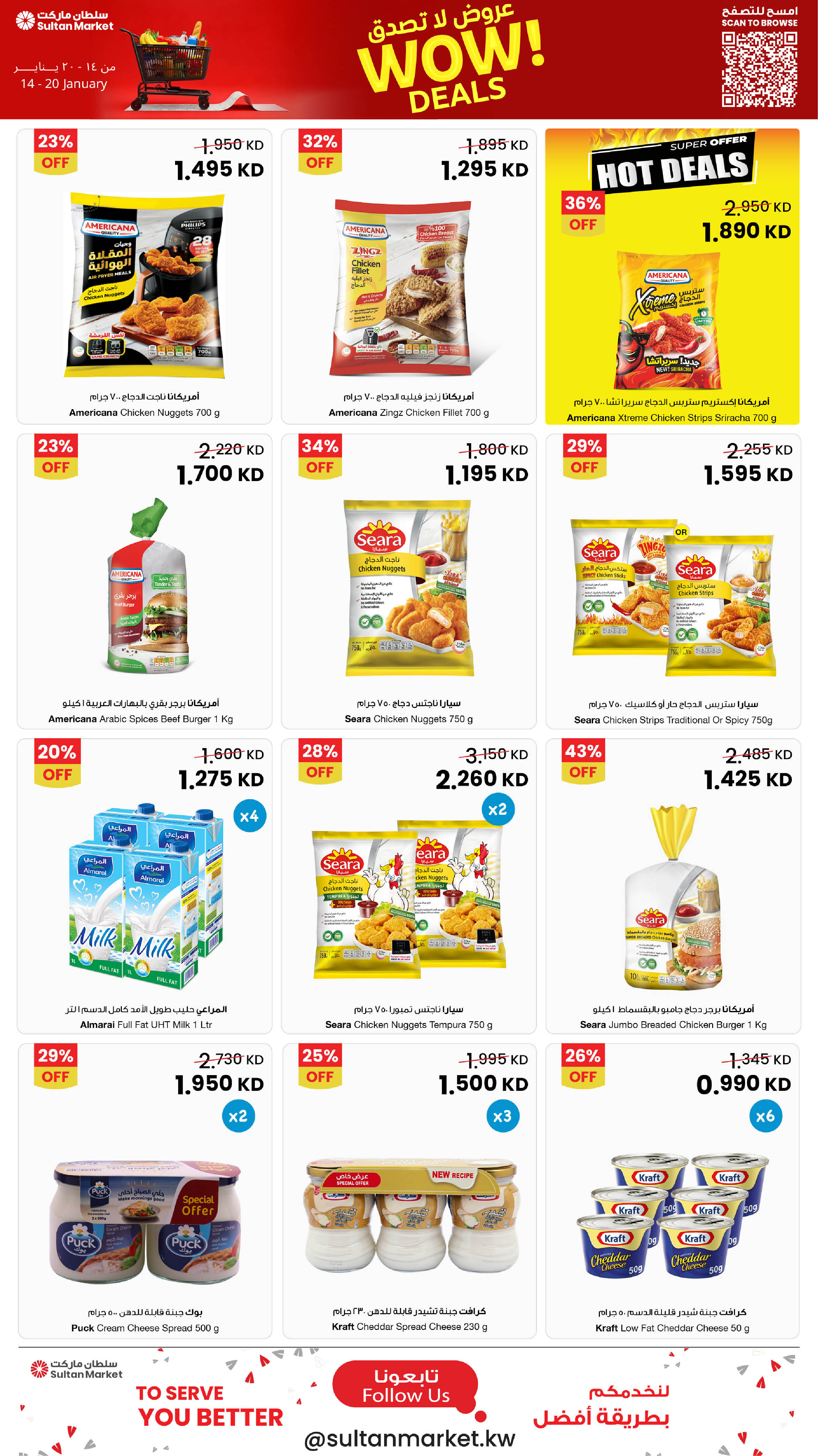 Ofertas de Centro Sultán Kuwait de 14 a 20 enero 2026 Ofertas de sólo 750 Fils