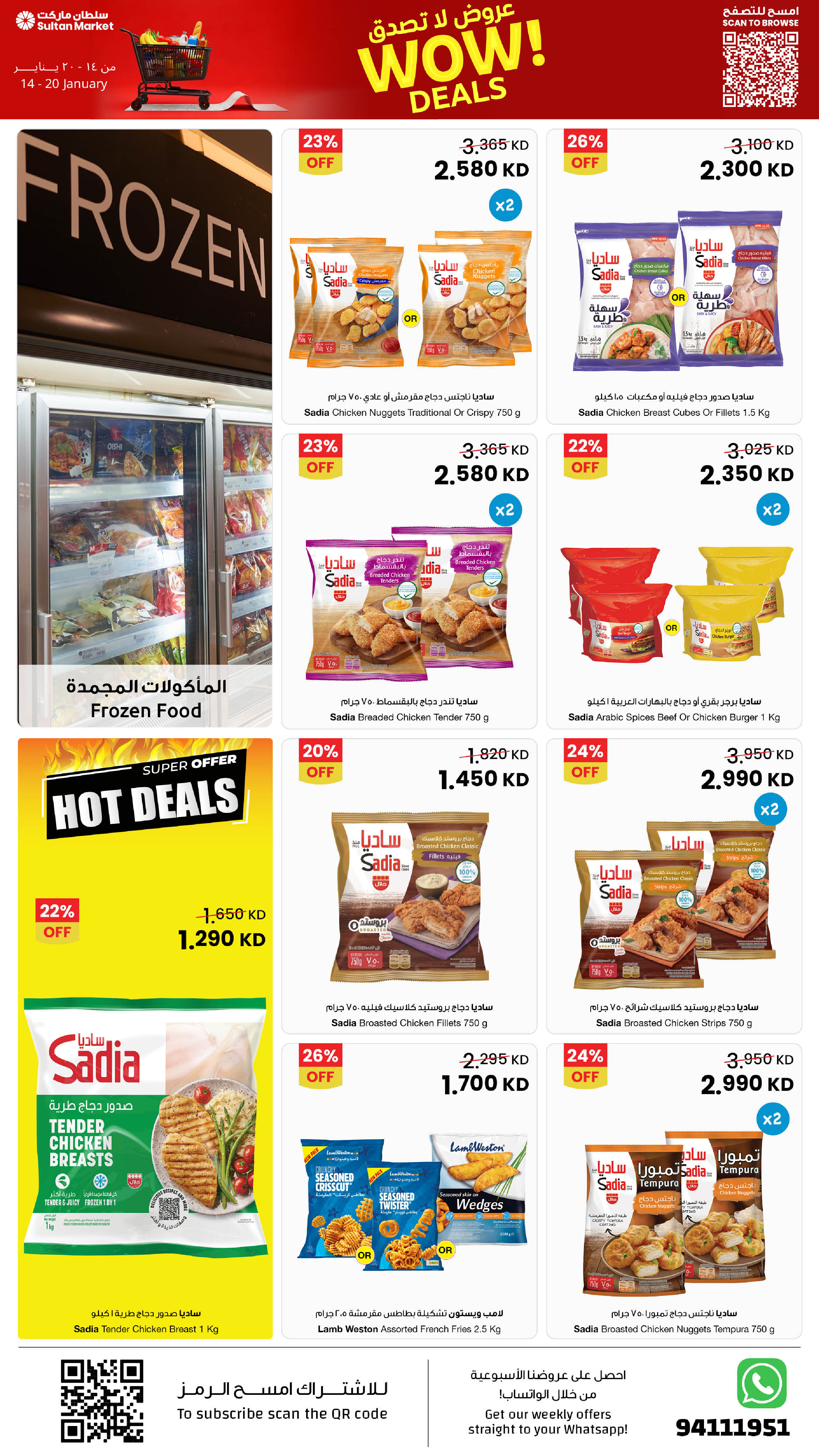 Ofertas de Centro Sultán Kuwait de 14 a 20 enero 2026 Ofertas de sólo 750 Fils