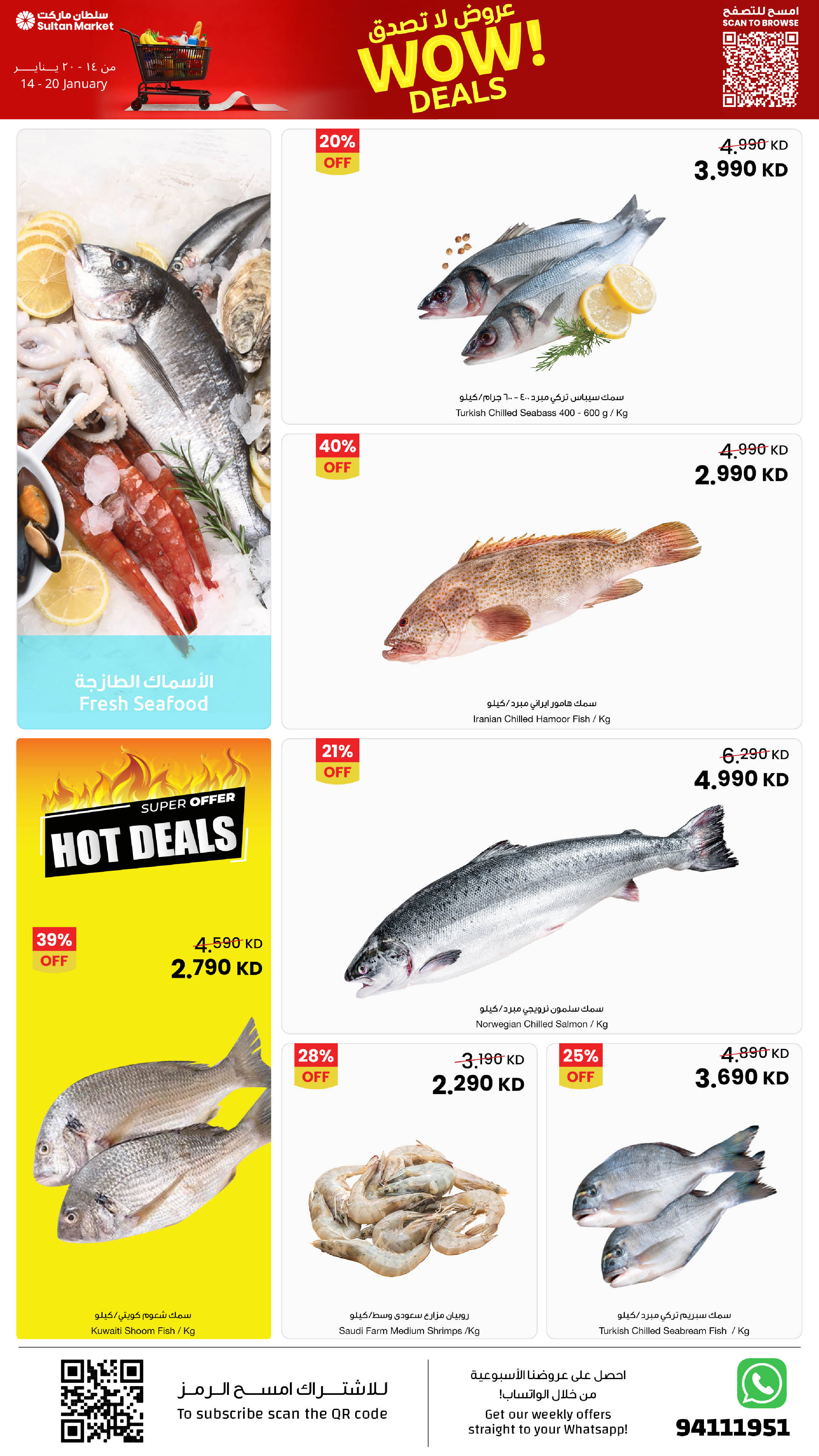 Ofertas de Centro Sultán Kuwait de 14 a 20 enero 2026 Ofertas de sólo 750 Fils