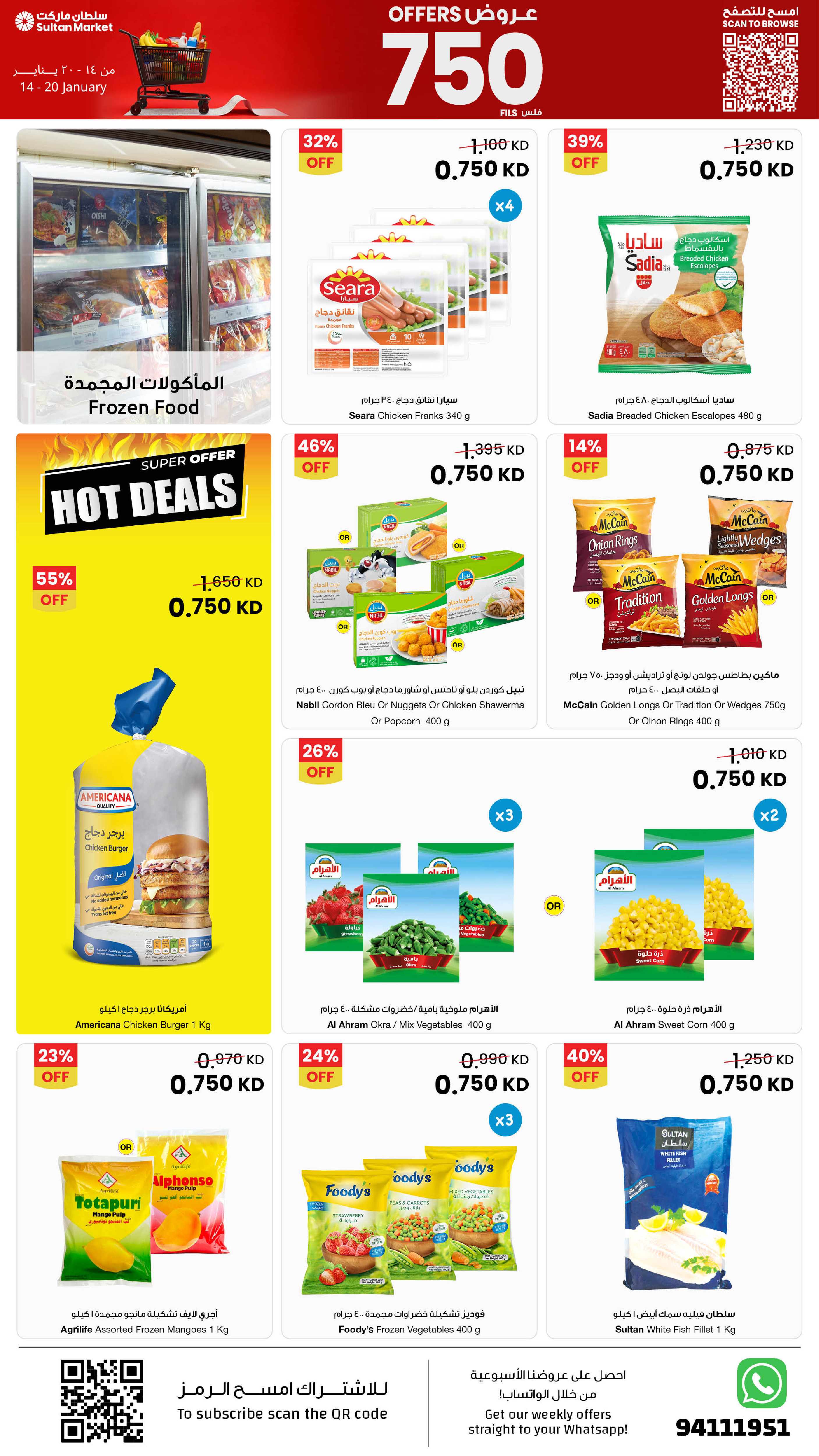 Ofertas de Centro Sultán Kuwait de 14 a 20 enero 2026 Ofertas de sólo 750 Fils