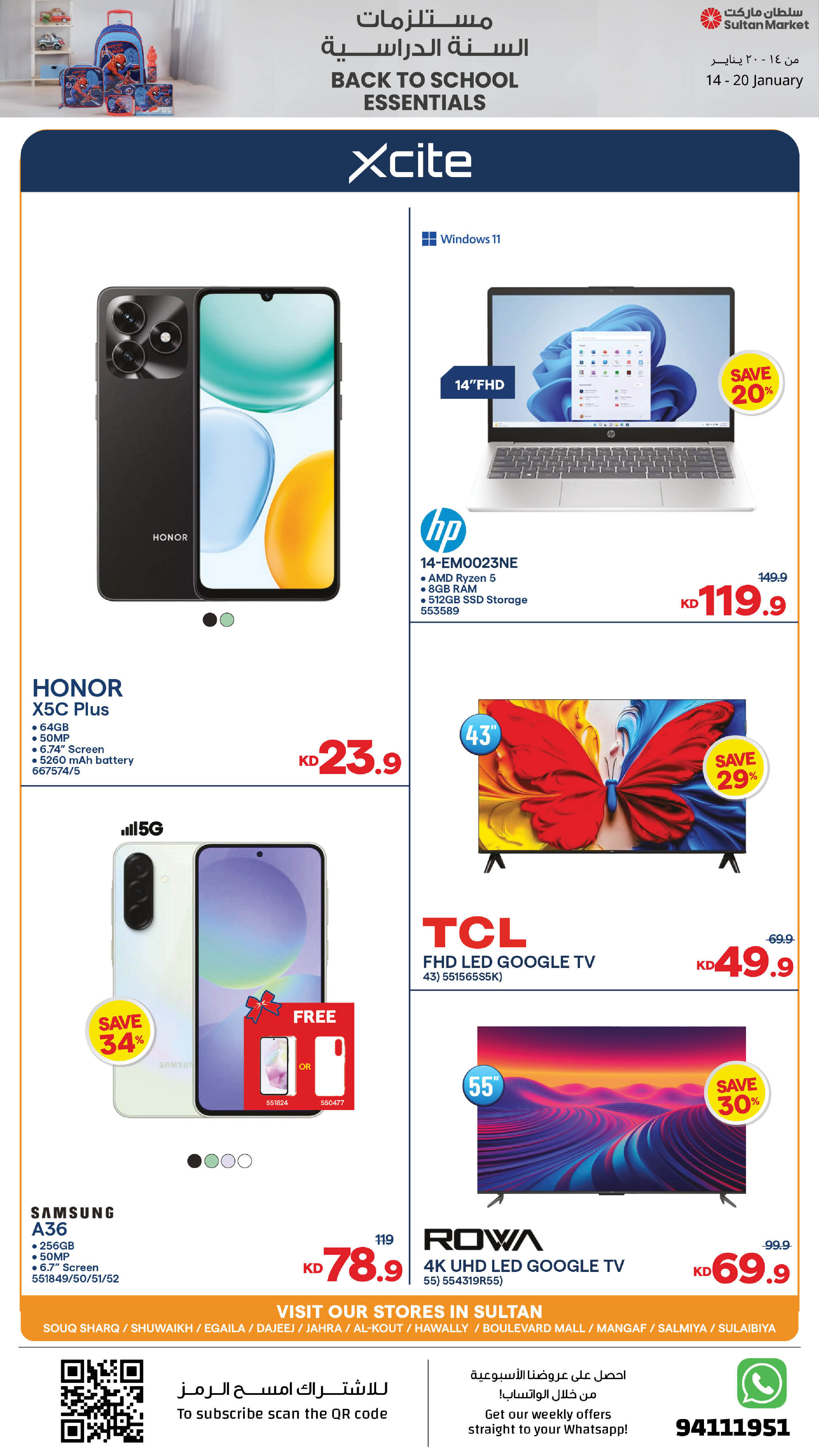 Ofertas de Centro Sultán Kuwait de 14 a 20 enero 2026 Ofertas de útiles escolares