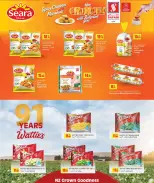 الانتقال إلى الصفحة 6 من 18