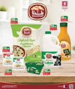 الانتقال إلى الصفحة 7 من 18