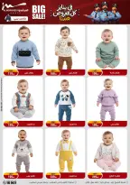 الانتقال إلى الصفحة 82 من 95