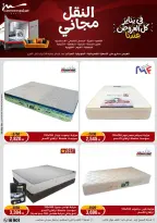 الانتقال إلى الصفحة 42 من 95