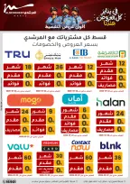 الانتقال إلى الصفحة 95 من 95