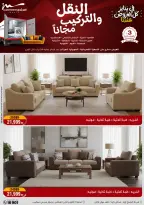 الانتقال إلى الصفحة 48 من 95