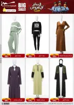 الانتقال إلى الصفحة 70 من 95