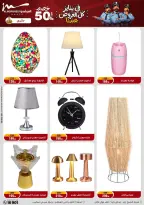 الانتقال إلى الصفحة 24 من 95