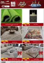 الانتقال إلى الصفحة 37 من 95