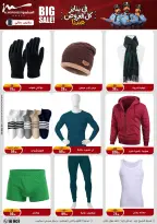 الانتقال إلى الصفحة 65 من 95