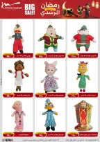 الانتقال إلى الصفحة 6 من 95