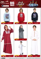 الانتقال إلى الصفحة 18 من 95