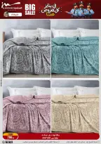 الانتقال إلى الصفحة 35 من 95