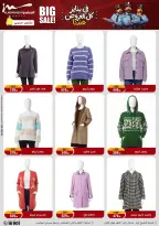 الانتقال إلى الصفحة 72 من 95