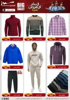 الانتقال إلى الصفحة 64 من 95