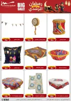 الانتقال إلى الصفحة 12 من 95