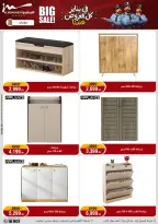 الانتقال إلى الصفحة 57 من 95