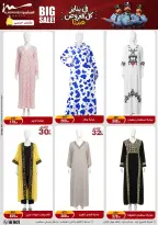 الانتقال إلى الصفحة 75 من 95