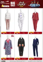 الانتقال إلى الصفحة 74 من 95