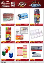 الانتقال إلى الصفحة 91 من 95