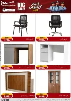 الانتقال إلى الصفحة 59 من 95