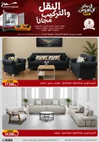 الانتقال إلى الصفحة 47 من 95