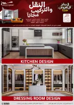 الانتقال إلى الصفحة 54 من 95