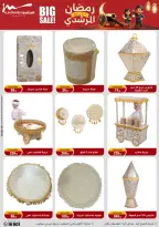 الانتقال إلى الصفحة 8 من 95