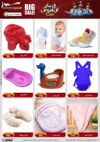 الانتقال إلى الصفحة 83 من 95