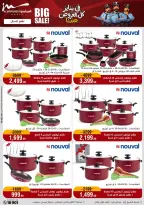 الانتقال إلى الصفحة 29 من 71