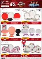 الانتقال إلى الصفحة 40 من 71