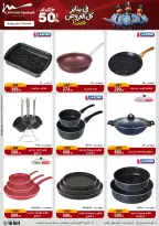 الانتقال إلى الصفحة 36 من 71