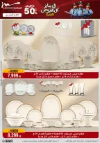 الانتقال إلى الصفحة 18 من 71