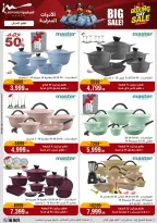 الانتقال إلى الصفحة 26 من 71