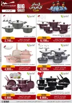 الانتقال إلى الصفحة 33 من 71