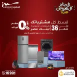 الانتقال إلى الصفحة 12 من 71