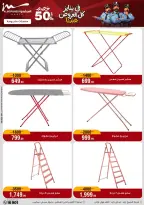 الانتقال إلى الصفحة 62 من 71