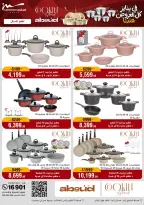 الانتقال إلى الصفحة 27 من 71