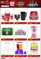 الانتقال إلى الصفحة 54 من 71