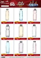 الانتقال إلى الصفحة 7 من 71